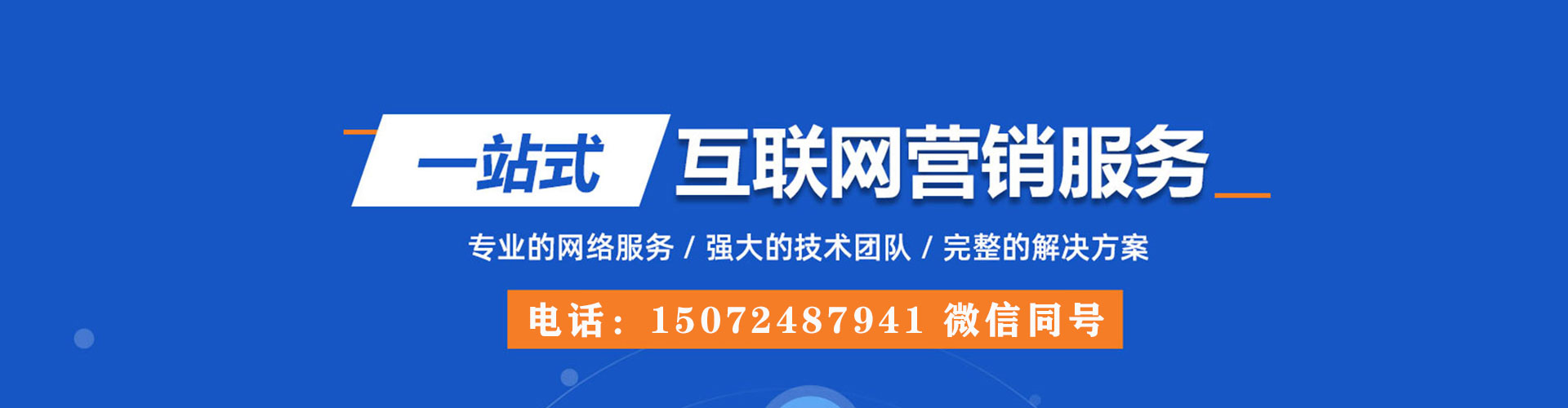 西峰百度推广运营