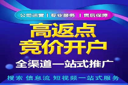 百度优化推广的最新趋势：如何抓住未来的机遇