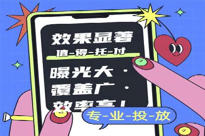 网络推广开户攻略：借鉴成功企业案例